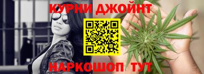 марки nbome Апшеронск