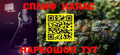 мефедрон VHQ Аргун