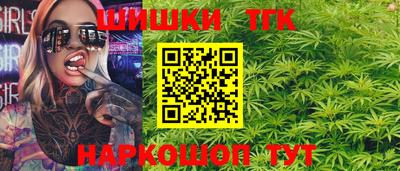марки nbome Апшеронск