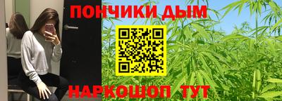 мефедрон VHQ Аргун