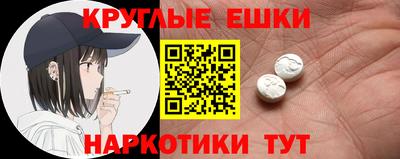 MESCALINE Апрелевка
