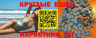 мефедрон VHQ Аргун