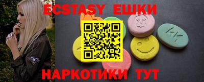 мефедрон VHQ Аргун