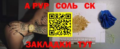 мефедрон VHQ Аргун