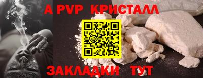 MESCALINE Апрелевка