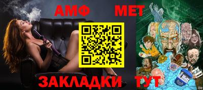 мефедрон VHQ Аргун