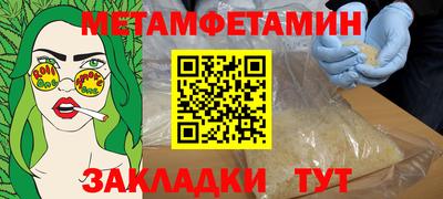 марки nbome Апшеронск
