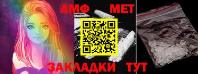 марки nbome Апшеронск
