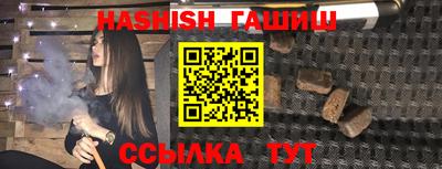 мефедрон VHQ Аргун