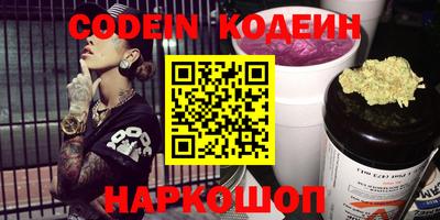 мефедрон VHQ Аргун
