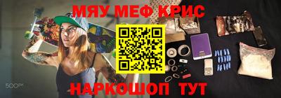 марки nbome Апшеронск