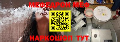 MESCALINE Апрелевка