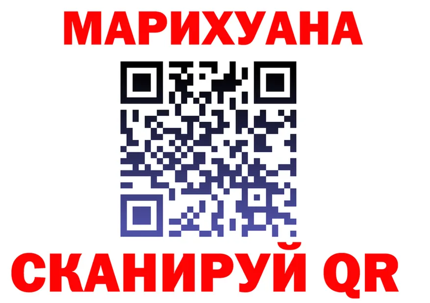 Наркошоп это клад Богородск