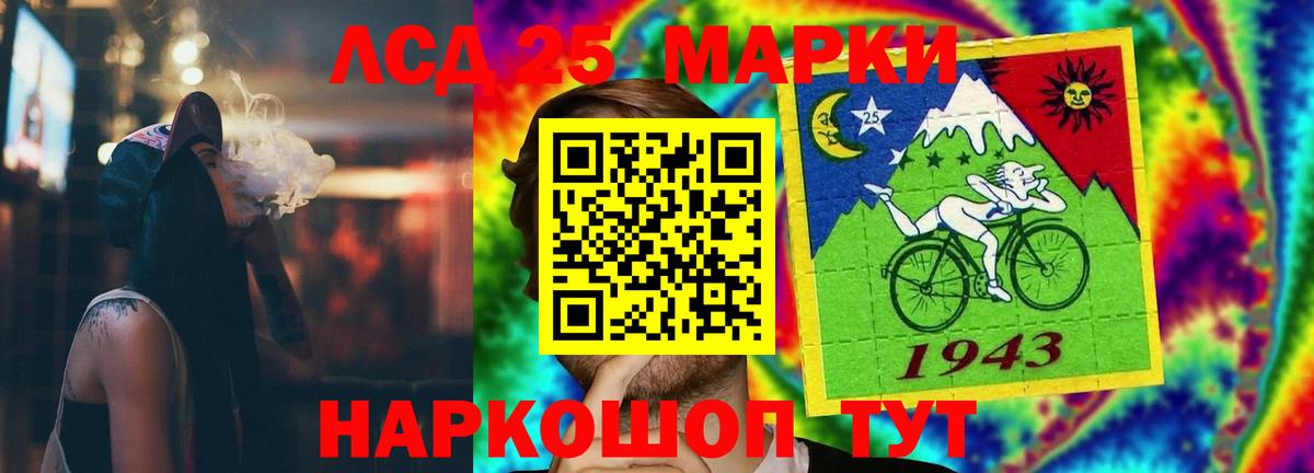 LSD-25 экстази ecstasy  LSD-25 экстази ecstasy  Богородск  Вход с VPN 