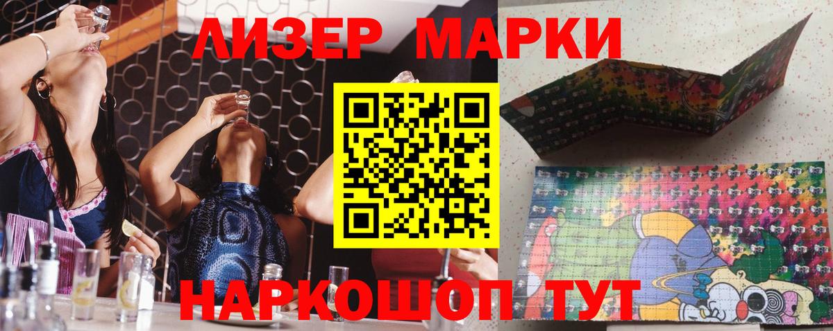 LSD-25 экстази ecstasy Богородск