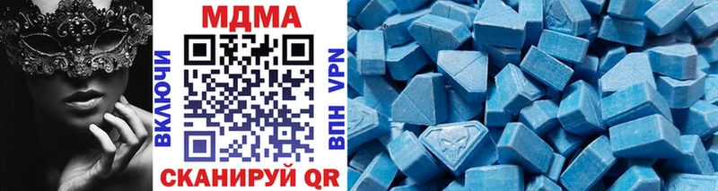MDMA Molly  Богородск 