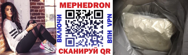 МЯУ-МЯУ VHQ  Богородск 