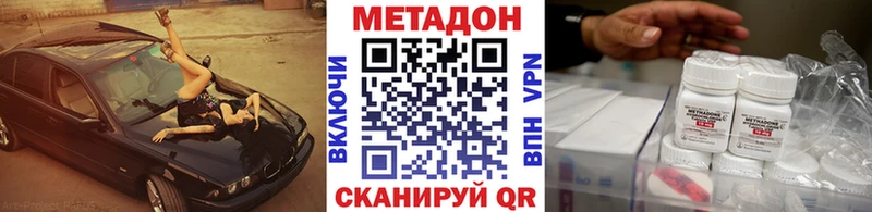 МЕТАДОН мёд Богородск