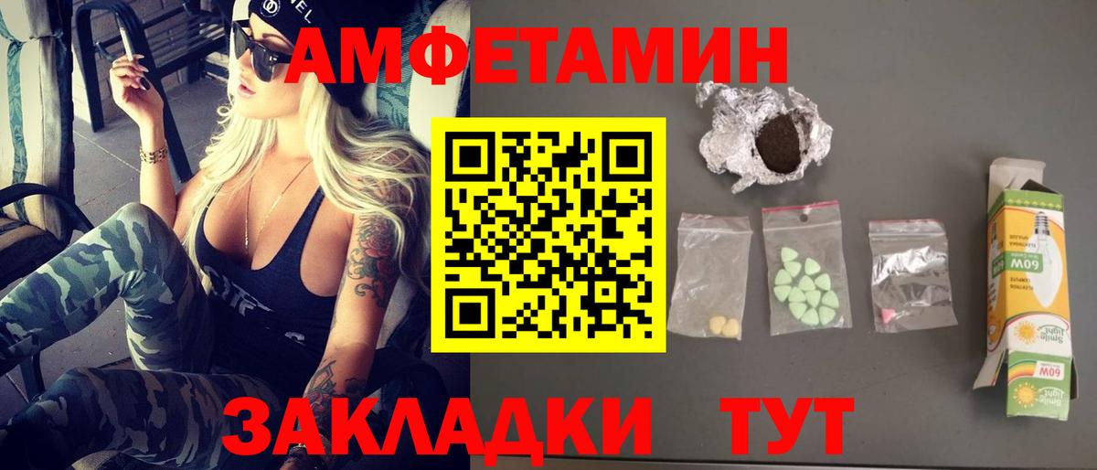 Метамфетамин Декстрометамфетамин 99.9%  Метамфетамин Декстрометамфетамин 99.9%  Богородск  Вход с VPN 