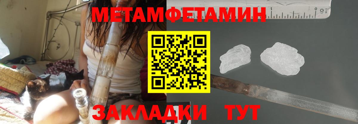 Первитин витя Богородск