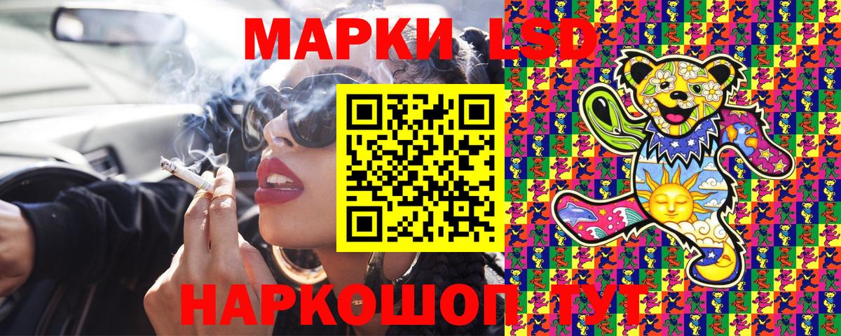 Марки 25I-NBOMe 1500мкг  Марки 25I-NBOMe 1500мкг  Вход с VPN  Богородск 