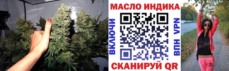 Дистиллят ТГК THC oil Богородск