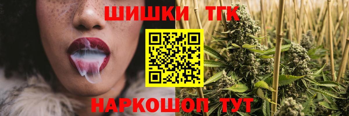 Бошки марихуана индика Богородск